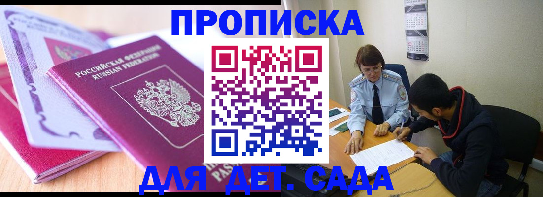 временная регистрация адрес в Калязине