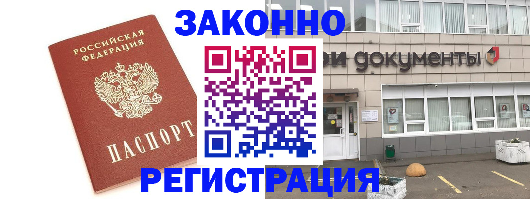 прописка поиск в Калязине