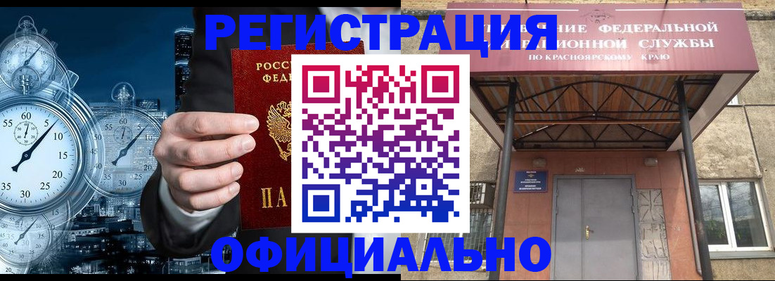 регистрация для школы в Калязине