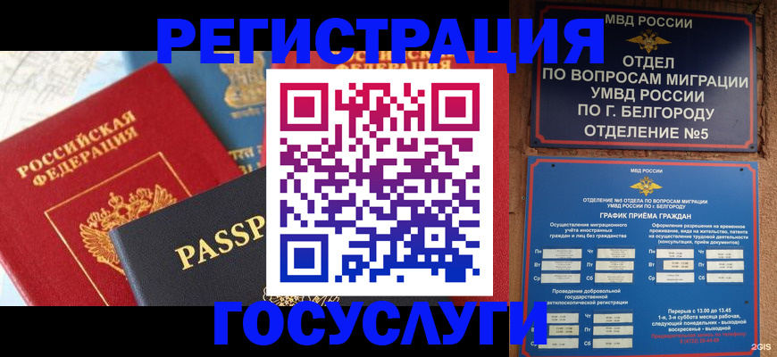 регистрация для школы в Калязине