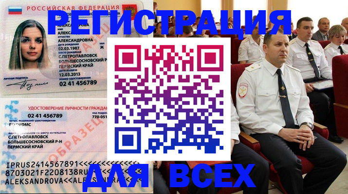 прописка гарантия в Калязине
