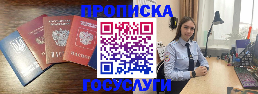 временная регистрация законно в Калязине